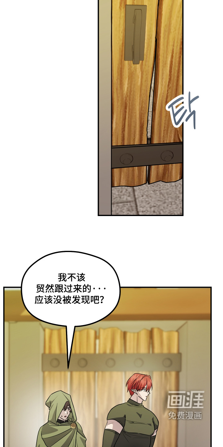 第29话10