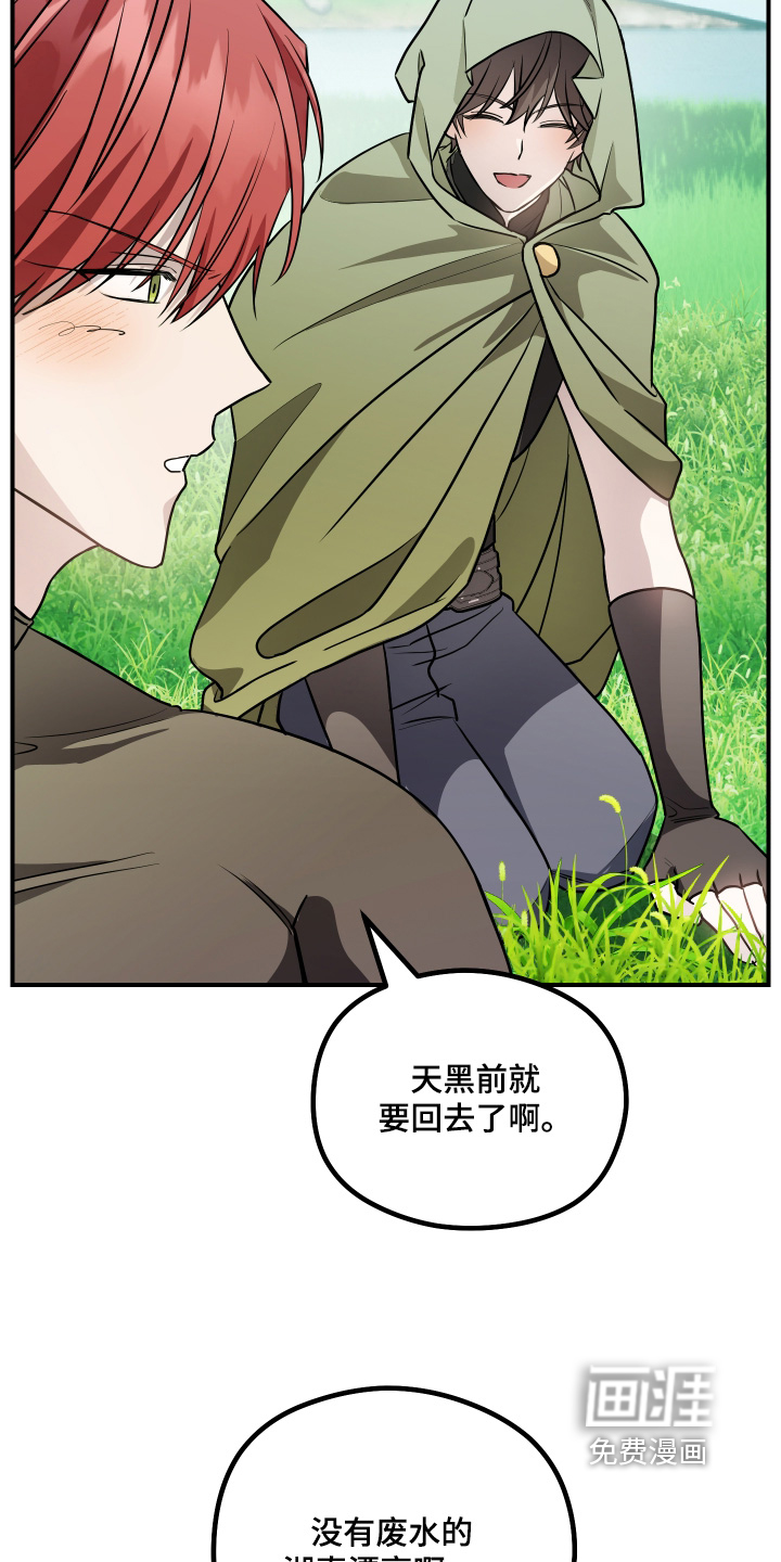 第29话19