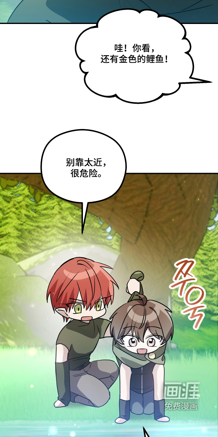 第29话23