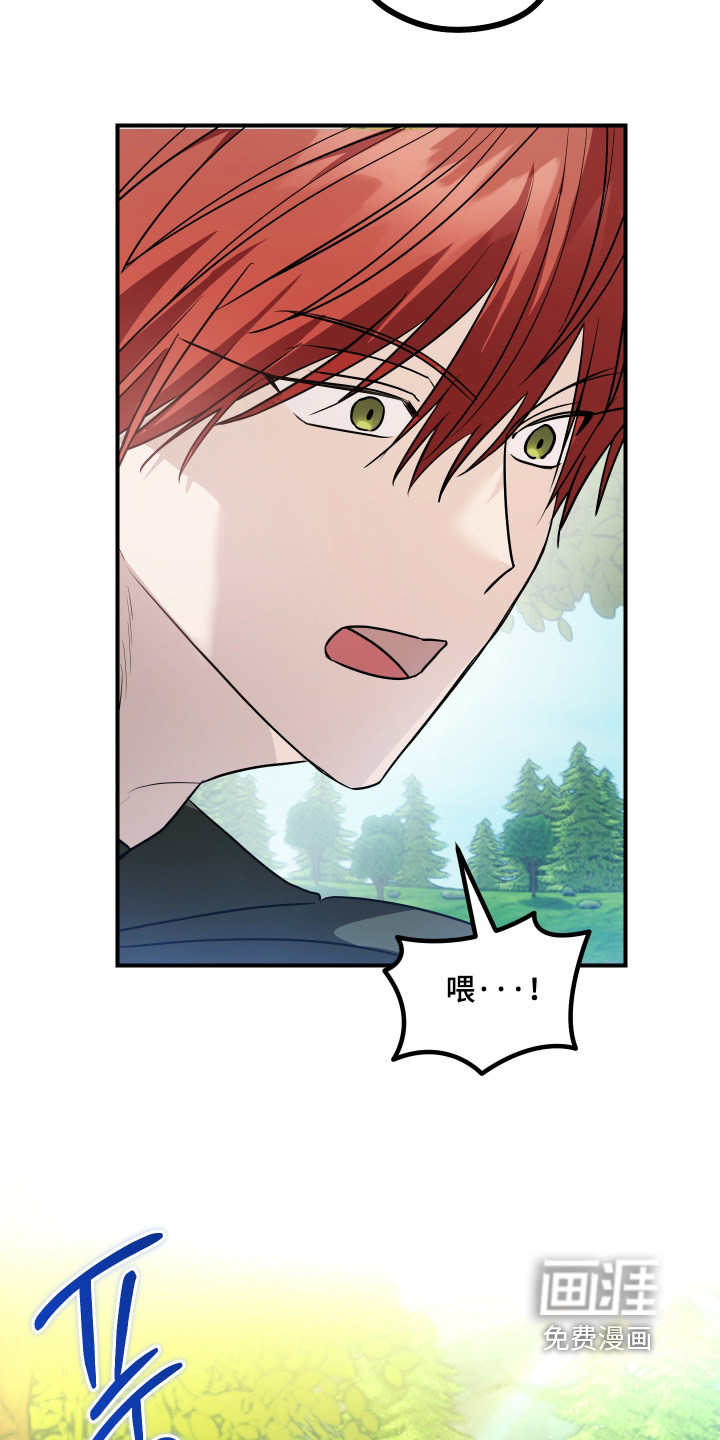 第29话26