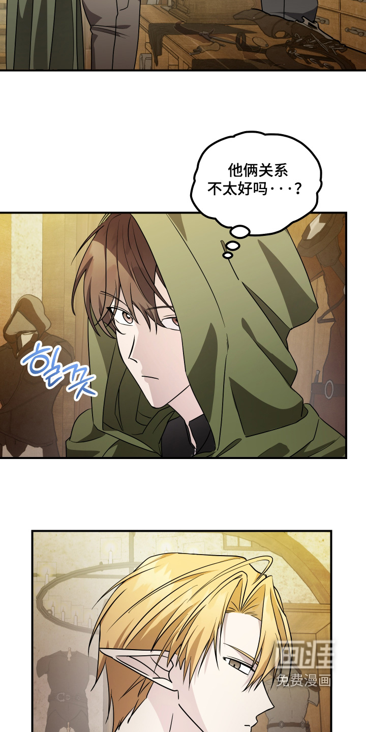 第29话8
