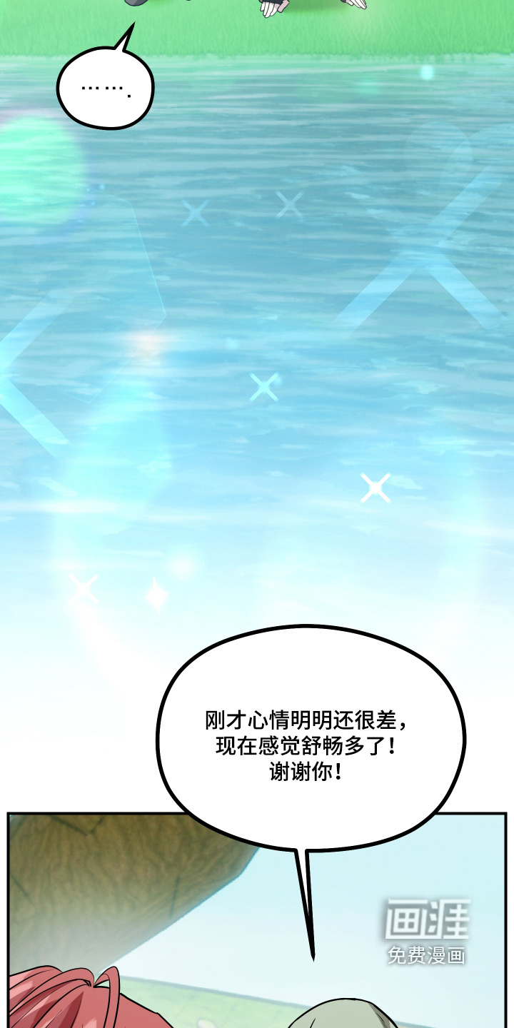 第29话18