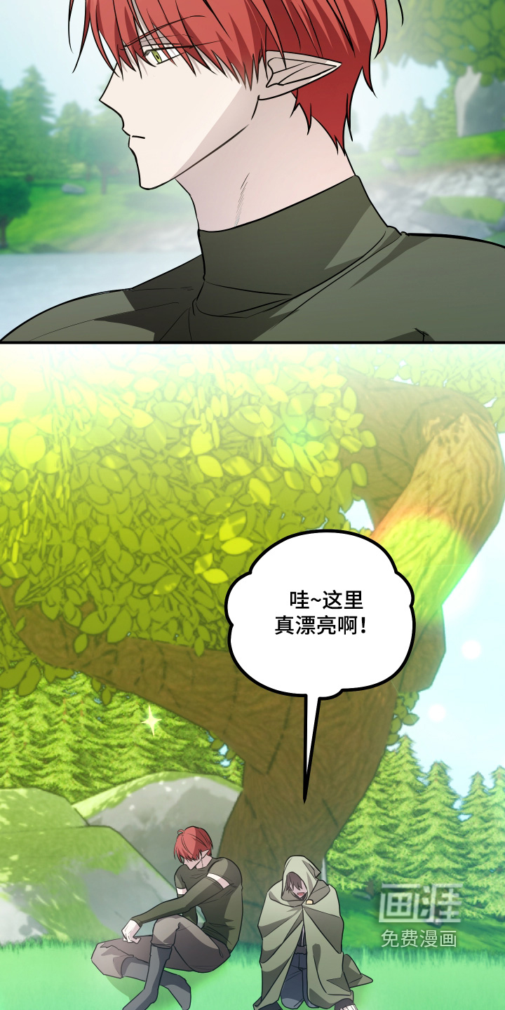 第29话17