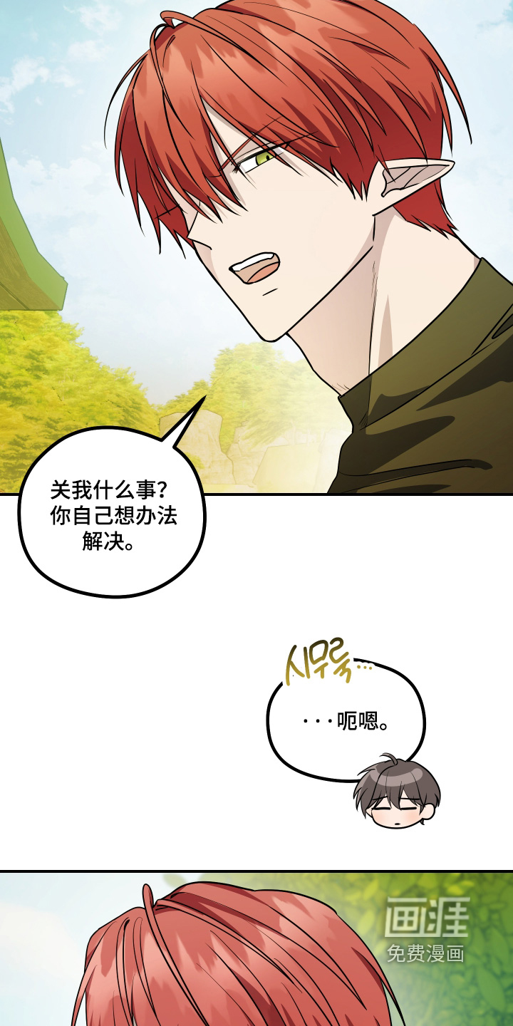 第29话16