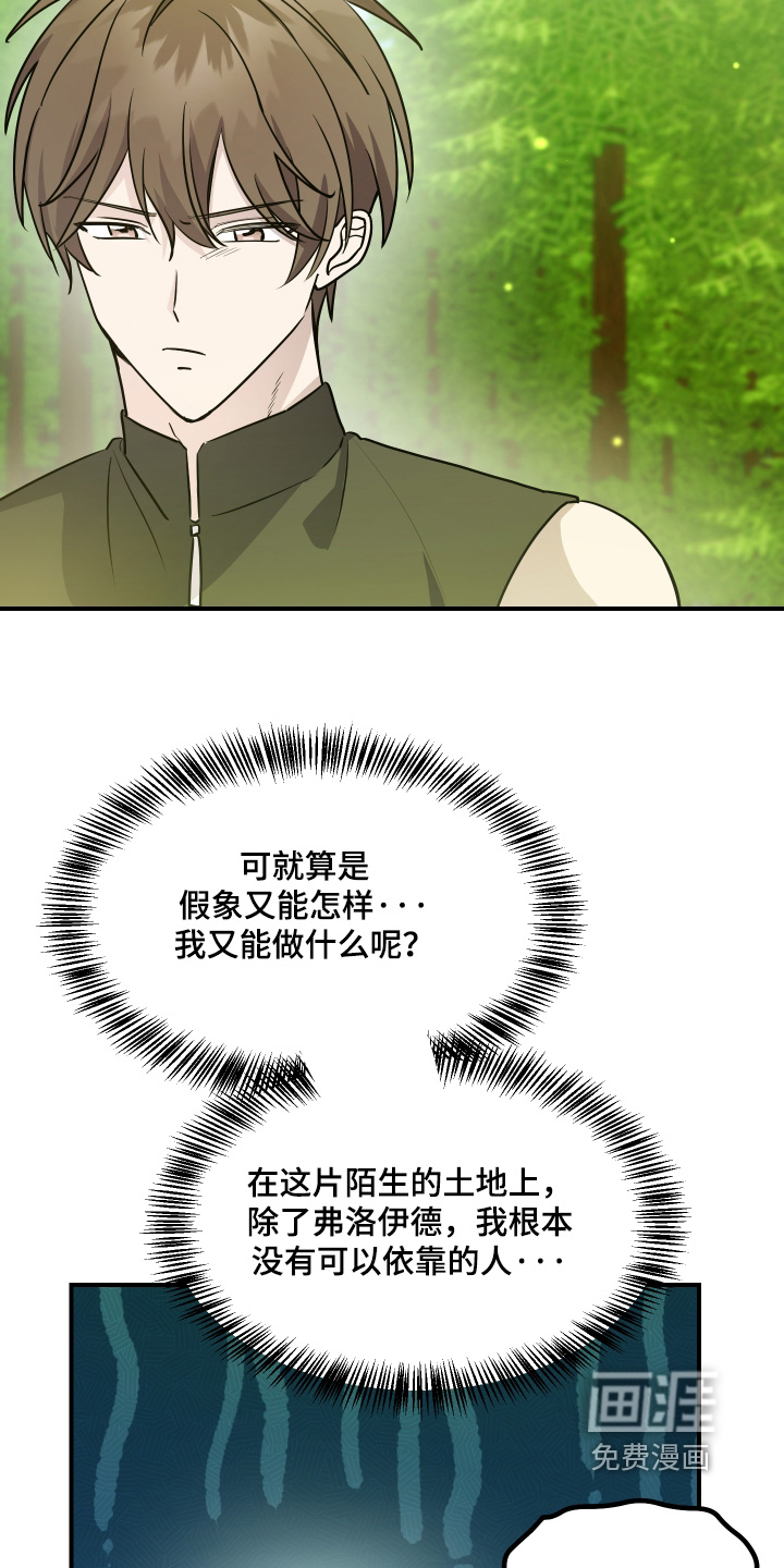 第28话14