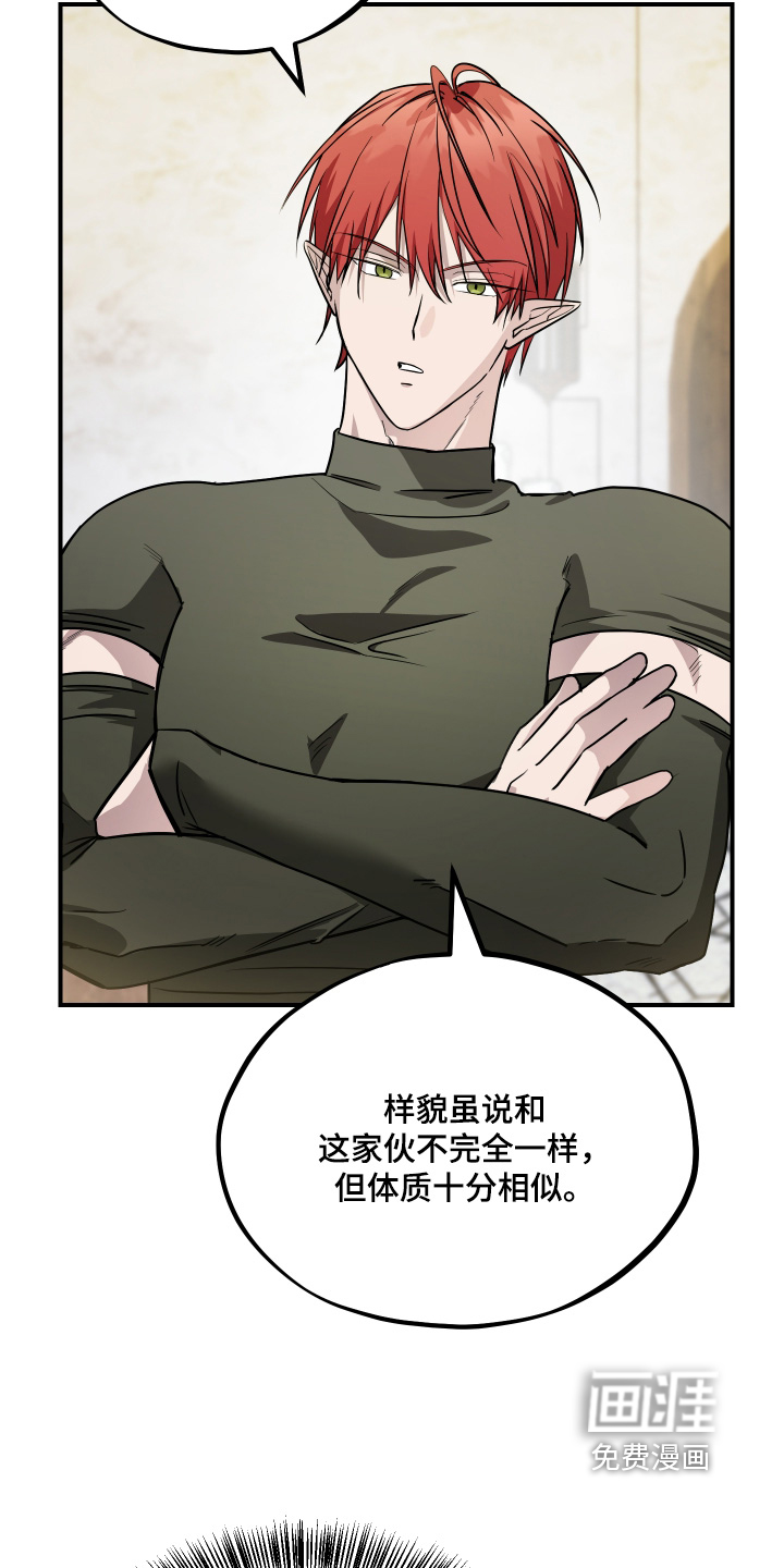 第28话2