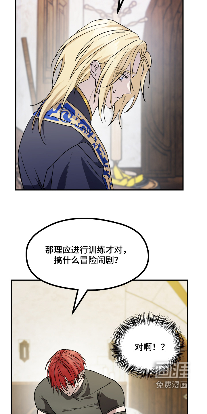 第28话8
