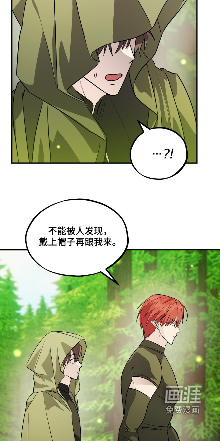 第28话22