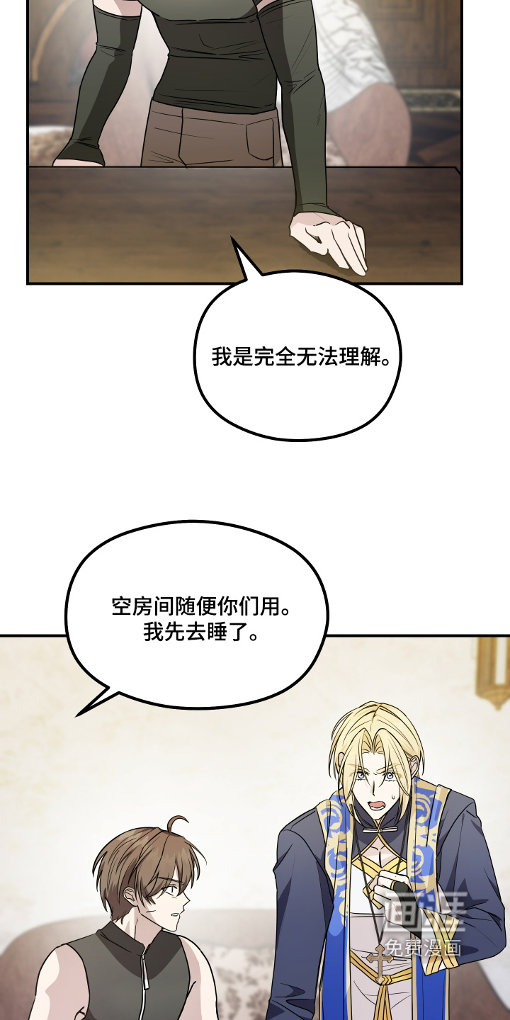 第28话9