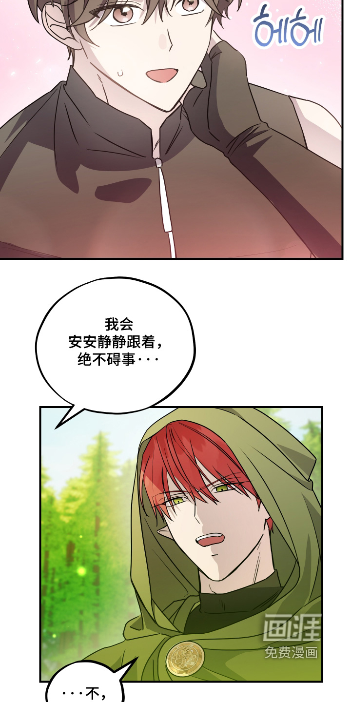 第28话20