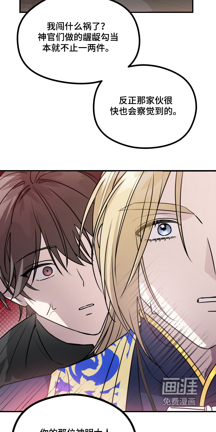 第28话11