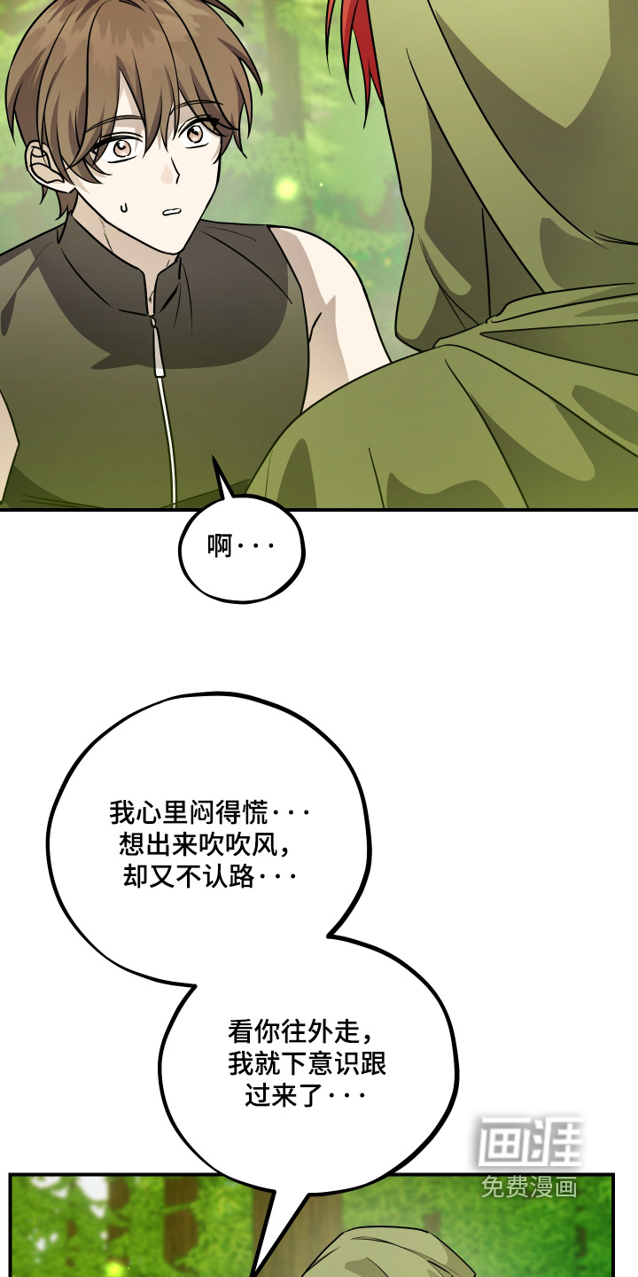 第28话18