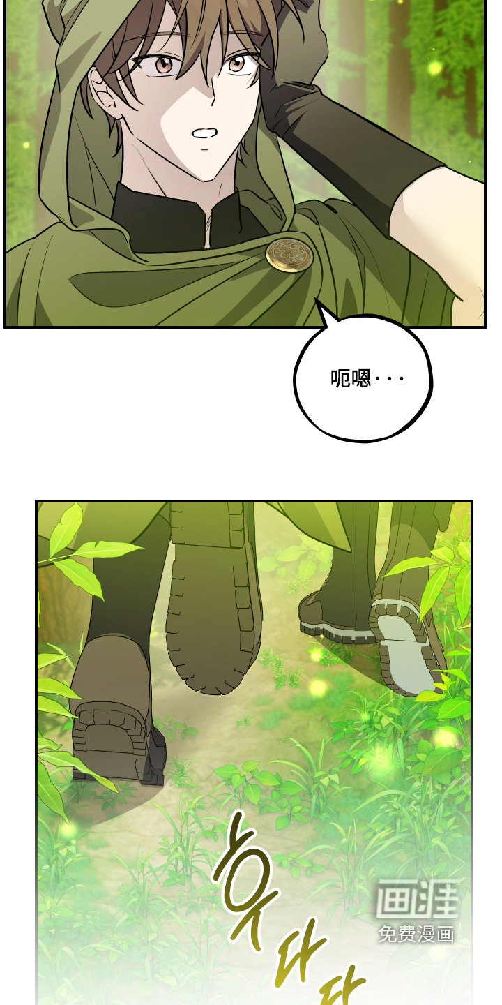 第28话27