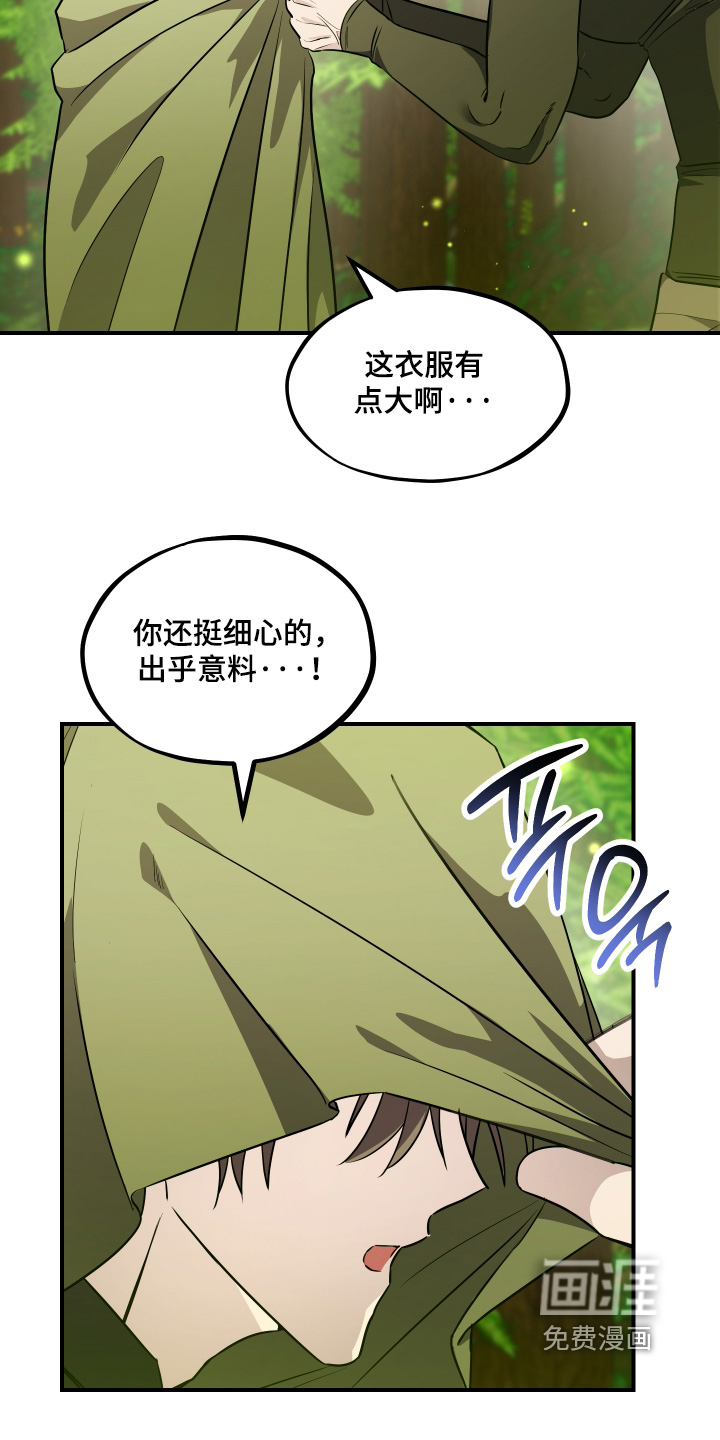第28话25