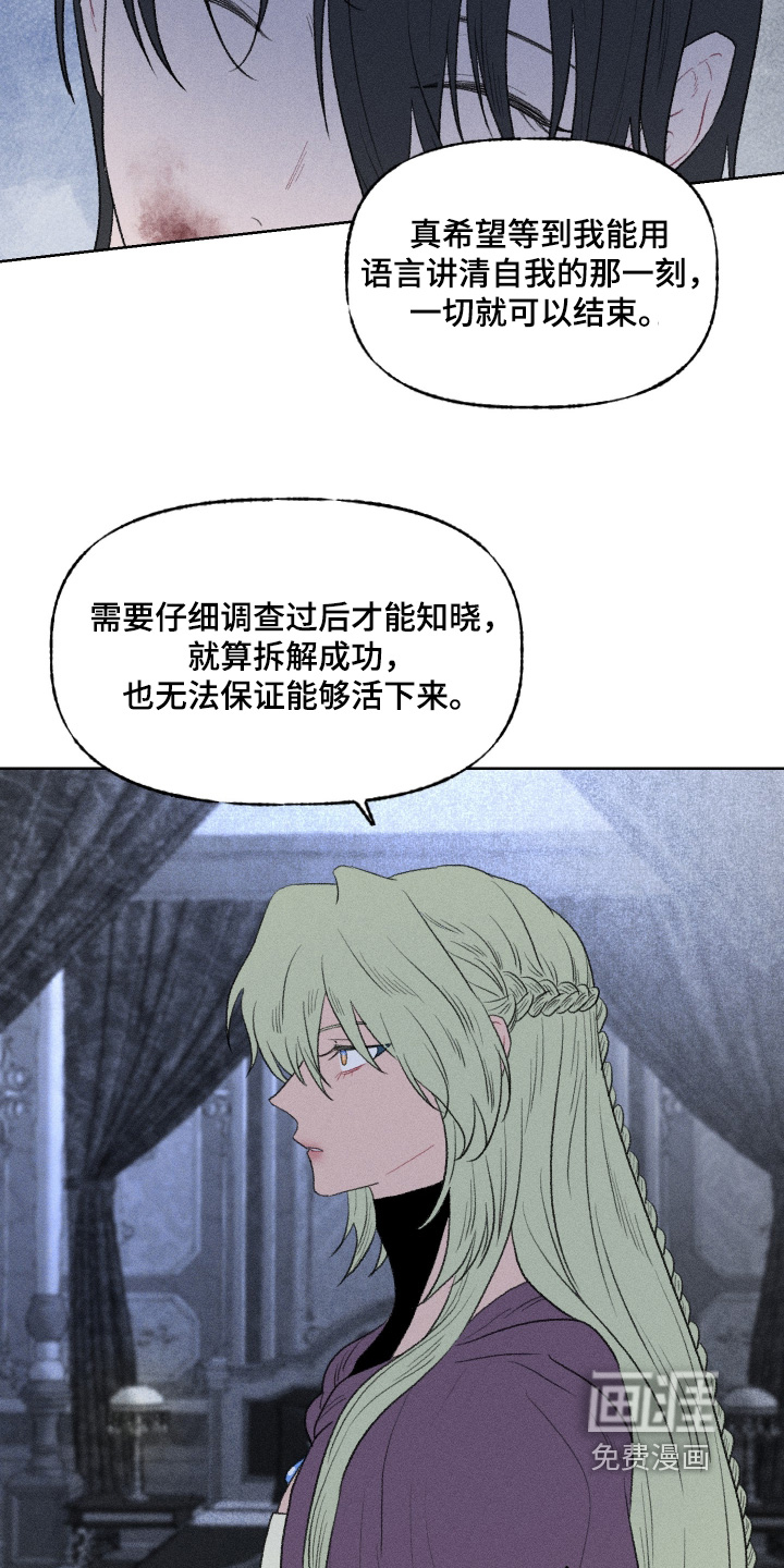 第34话26