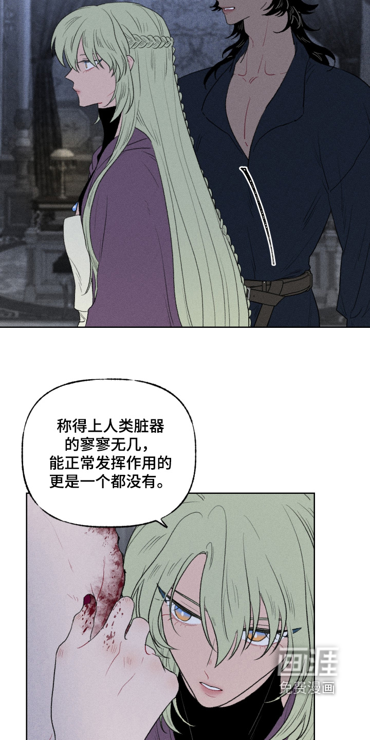 第34话21