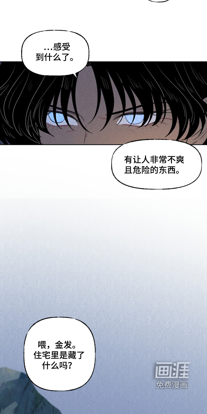 第33话7