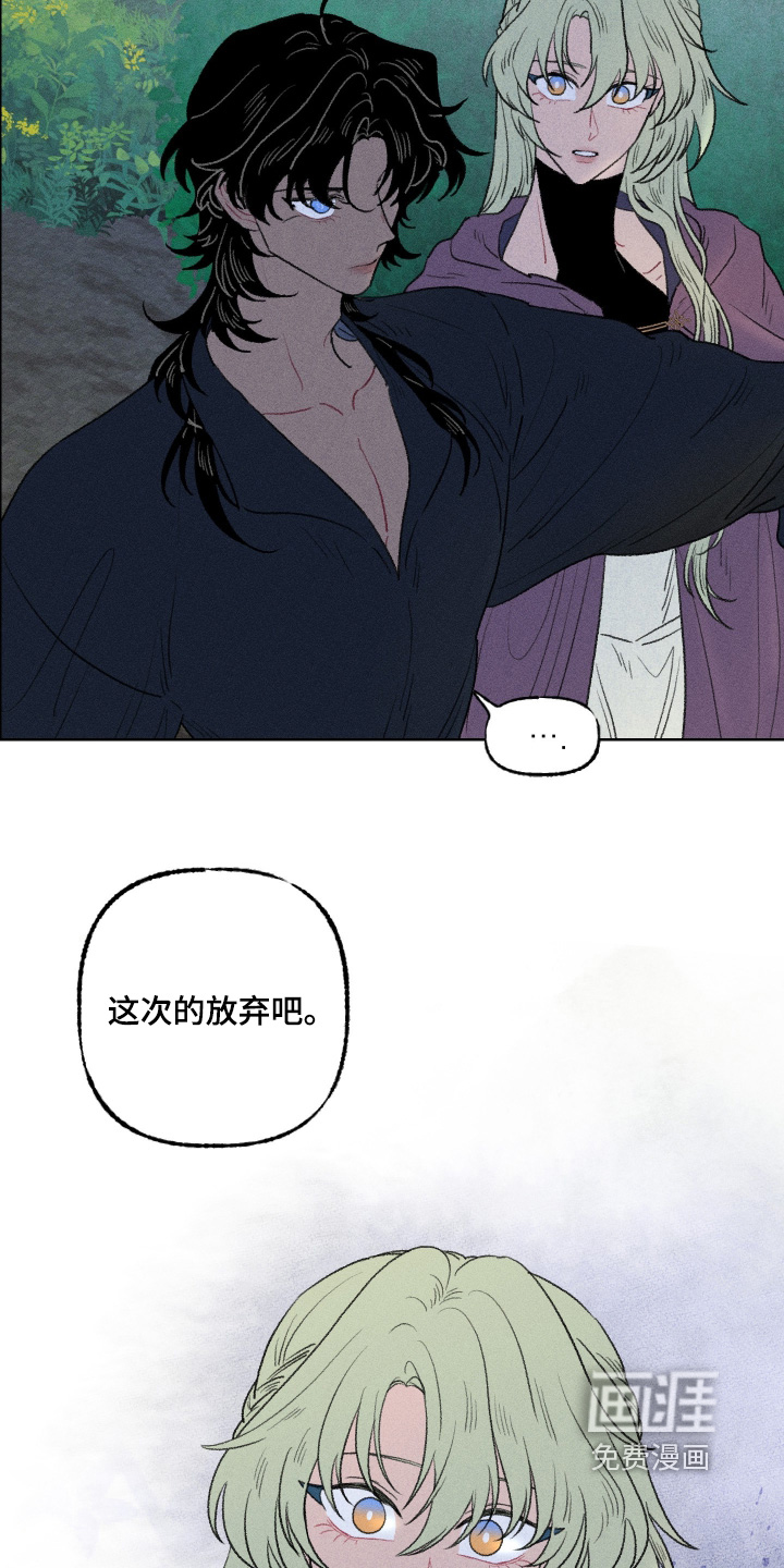 第33话4