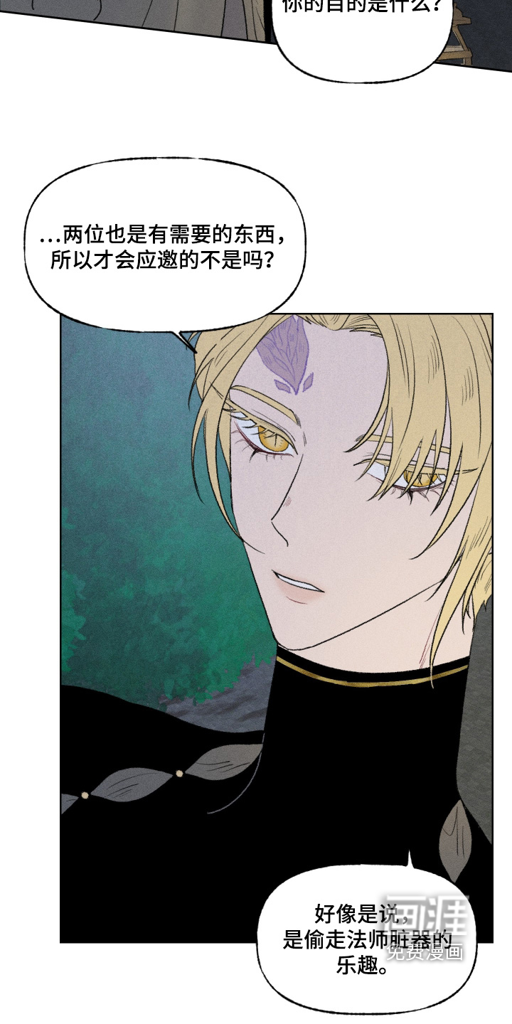第33话9