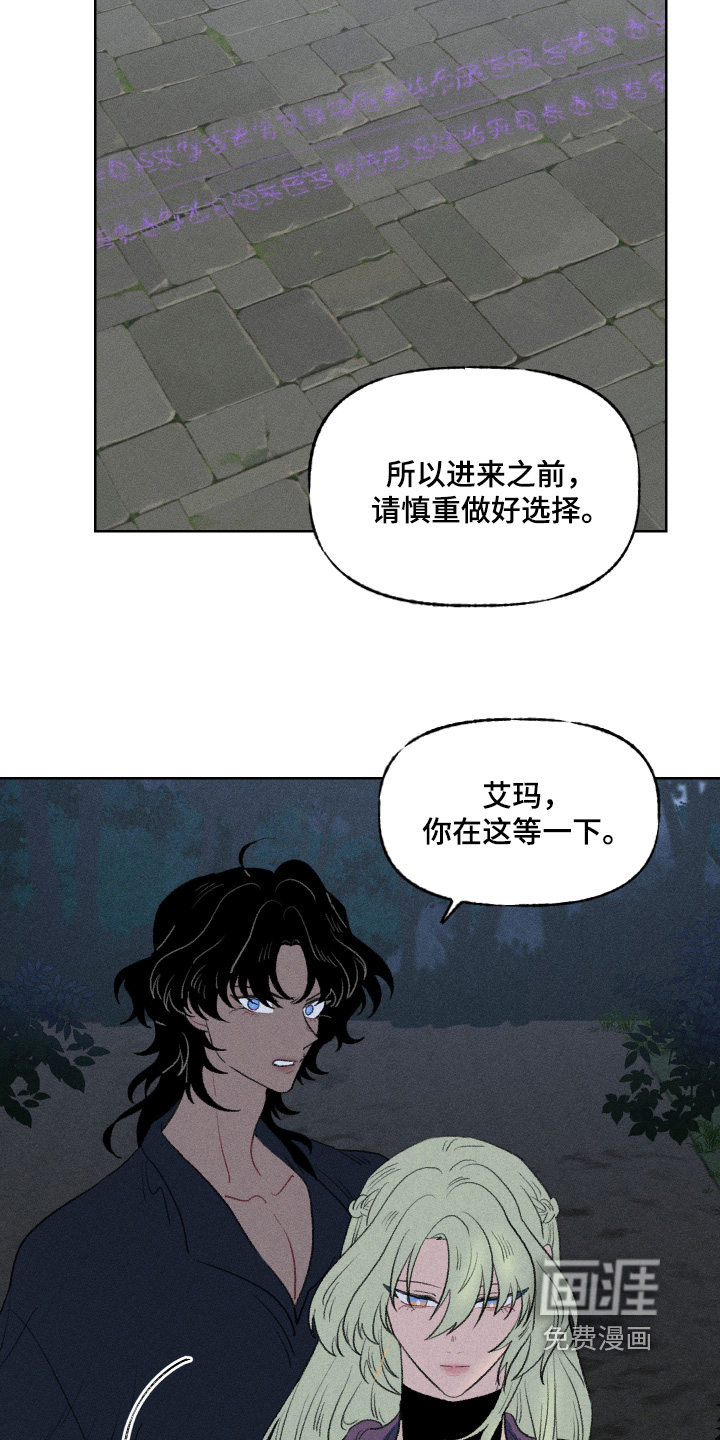 第33话20