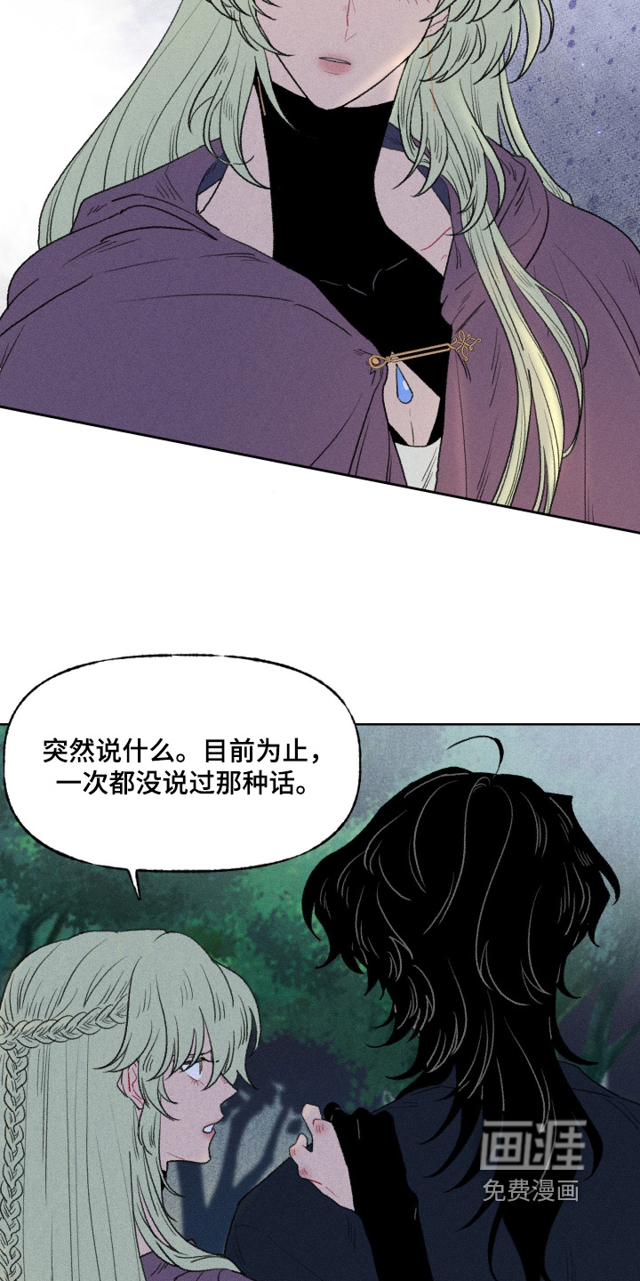 第33话5