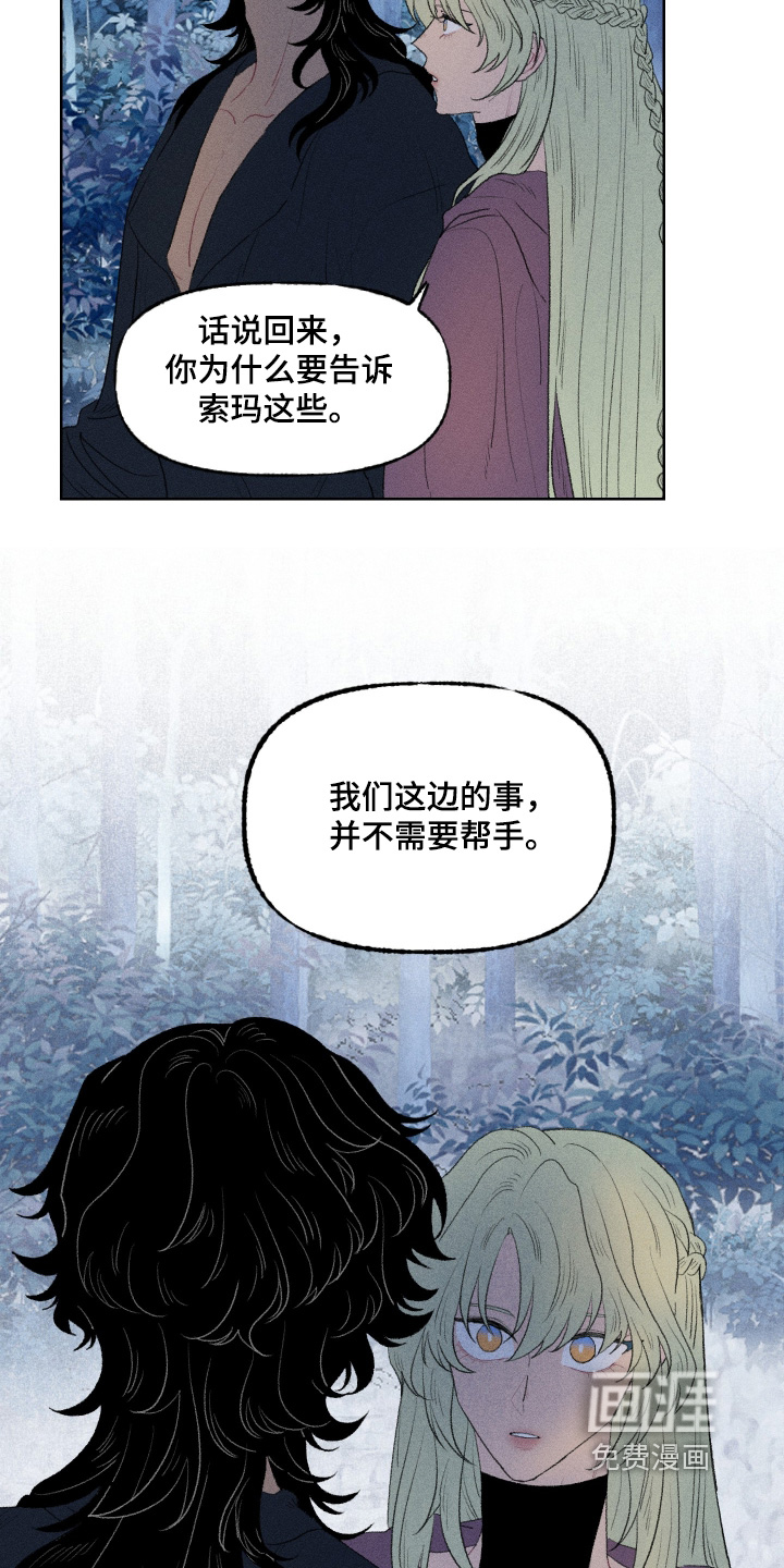 第32话16