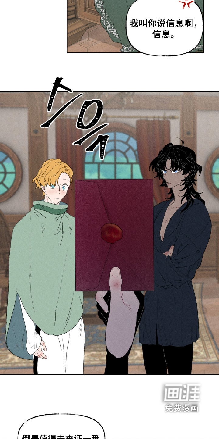 第32话10