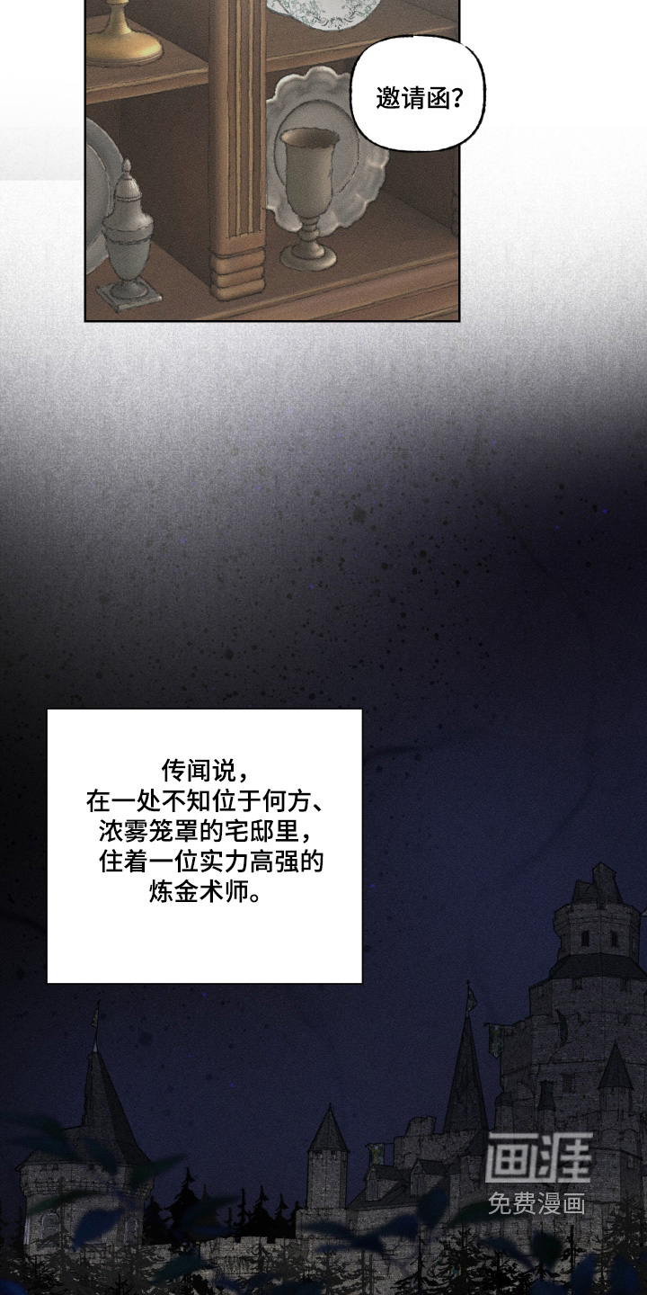 第32话4