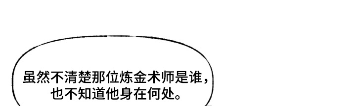 第32话7