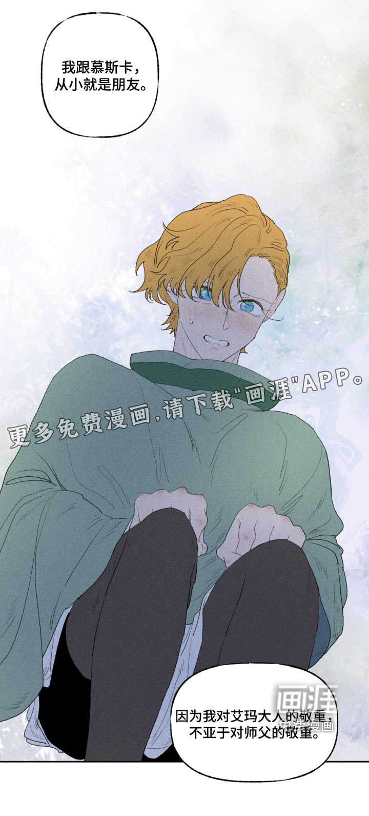 第31话25