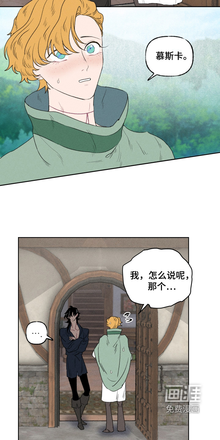 第31话5