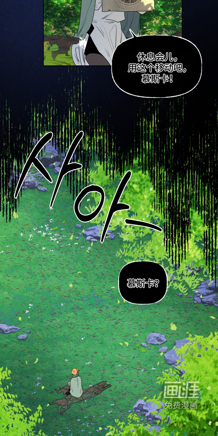 第31话11