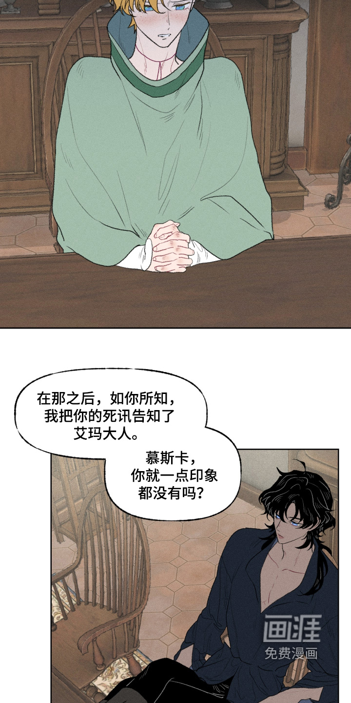 第31话15