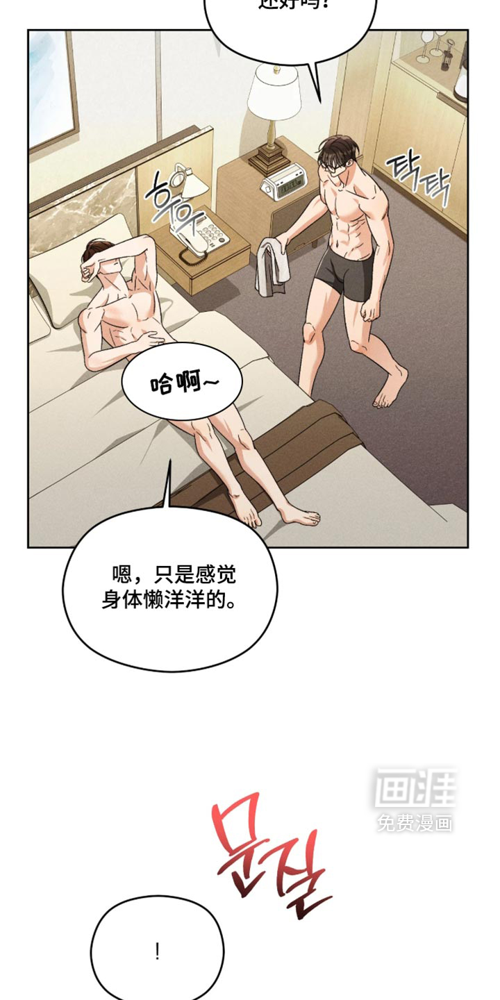 第23话1