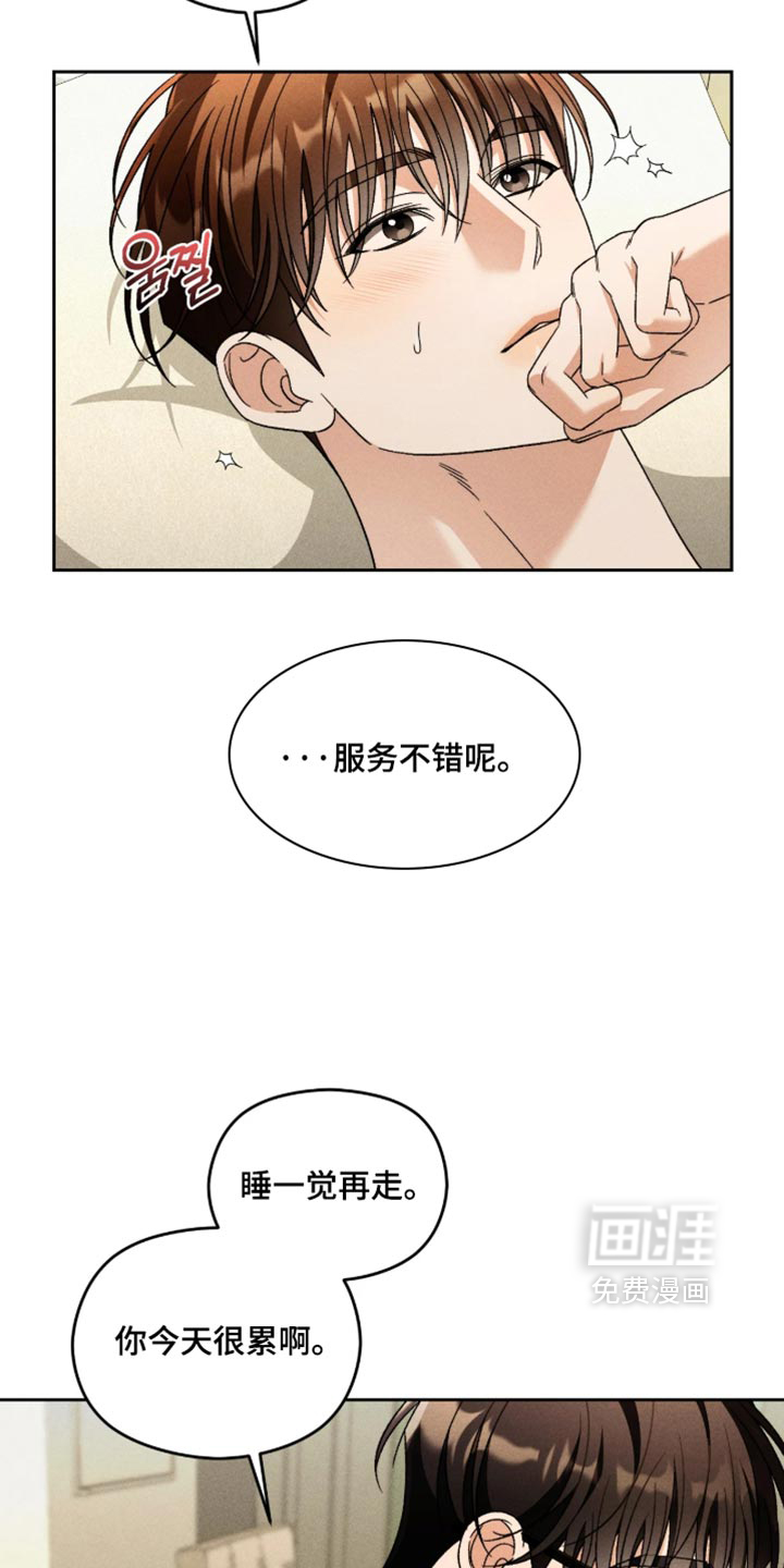 第23话2