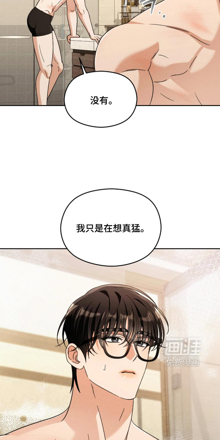 第23话9