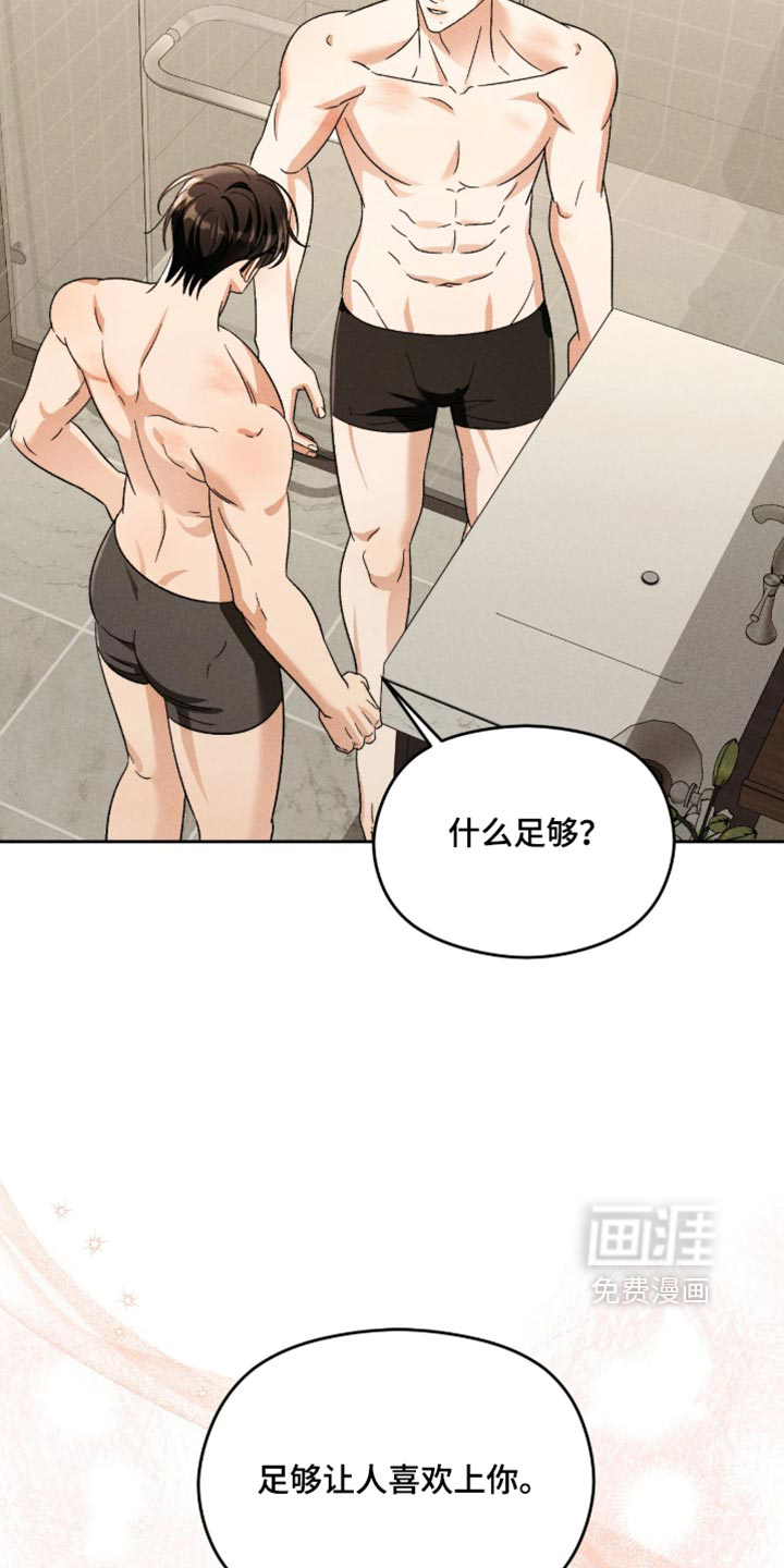 第23话14