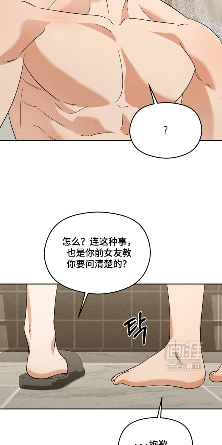 第23话10