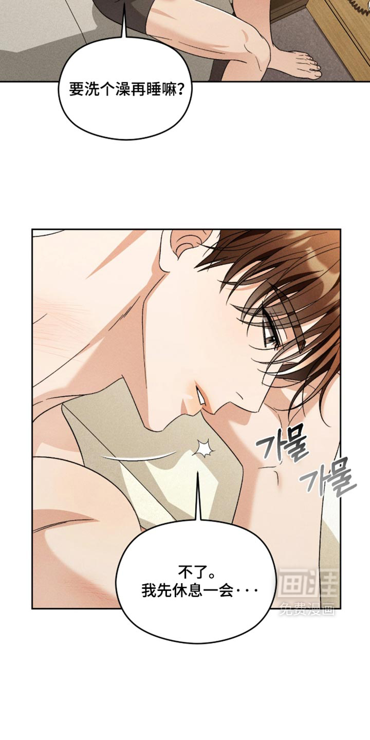 第23话4