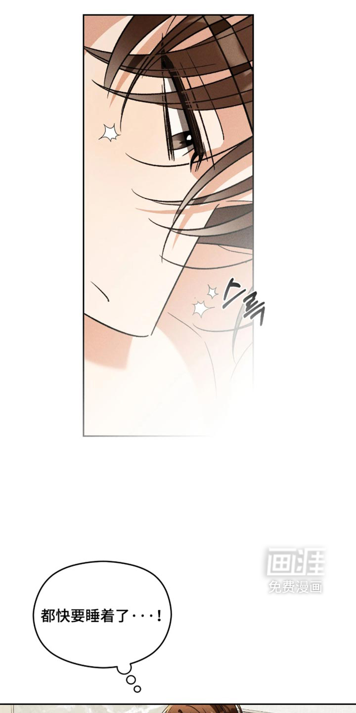 第23话5