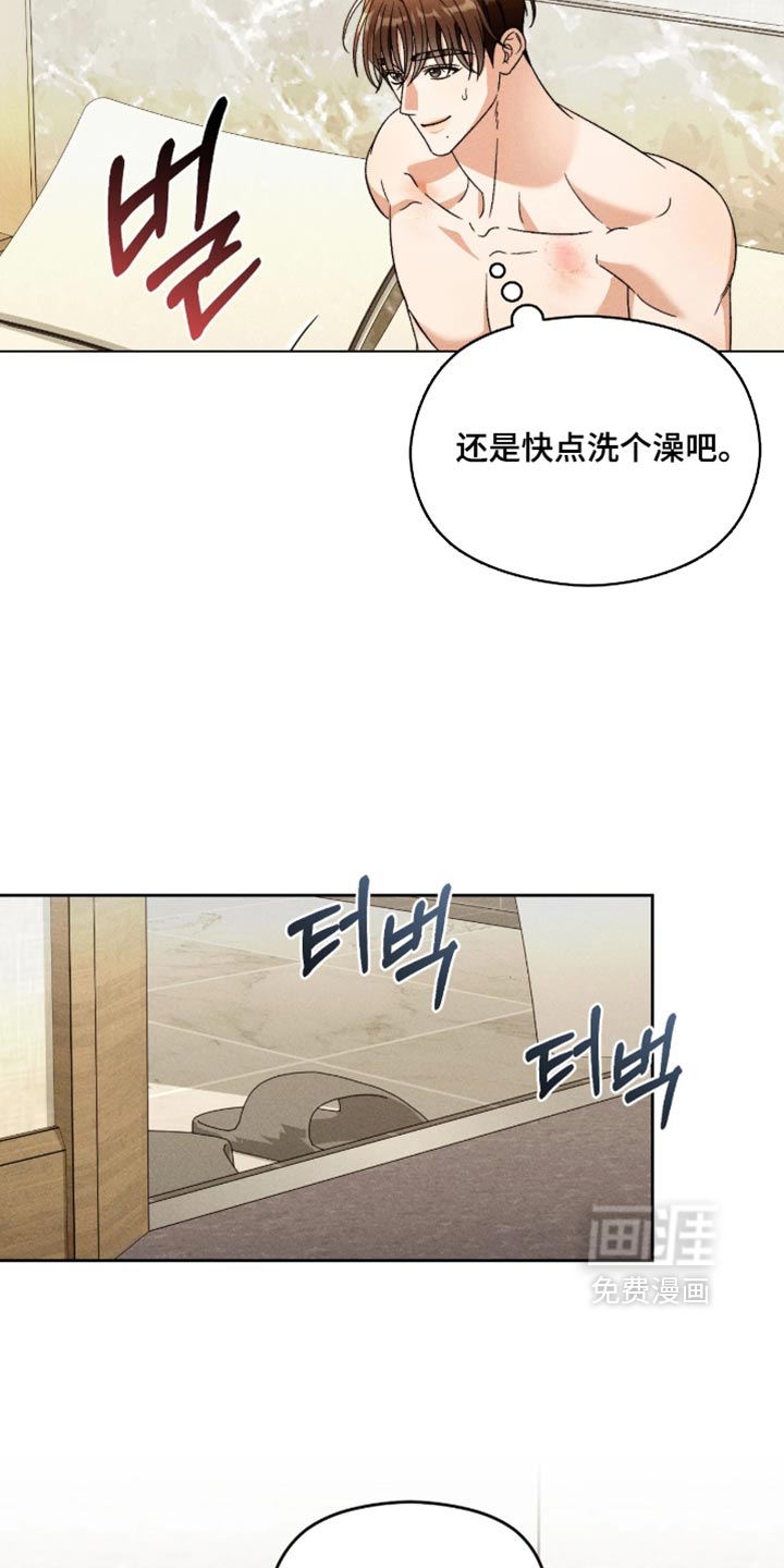 第23话6
