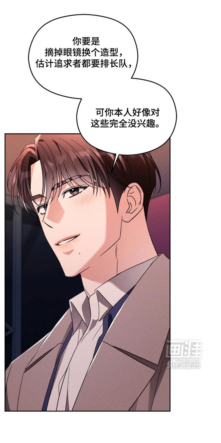 第22话19
