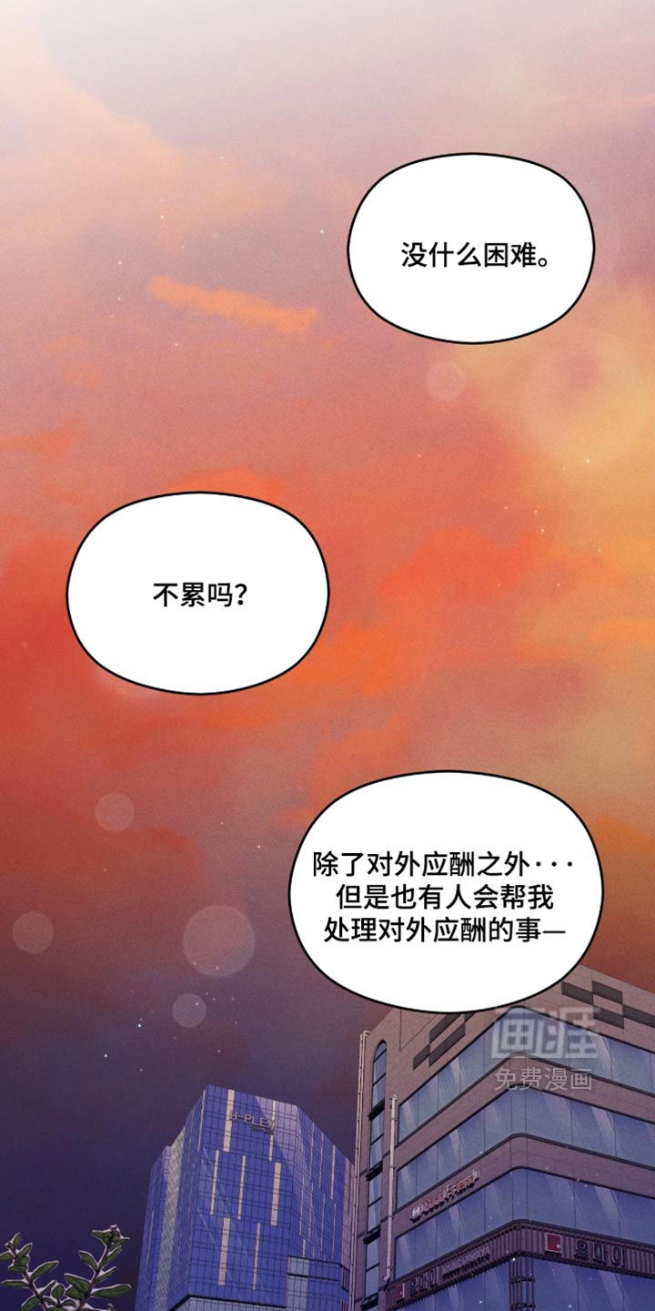 第22话9