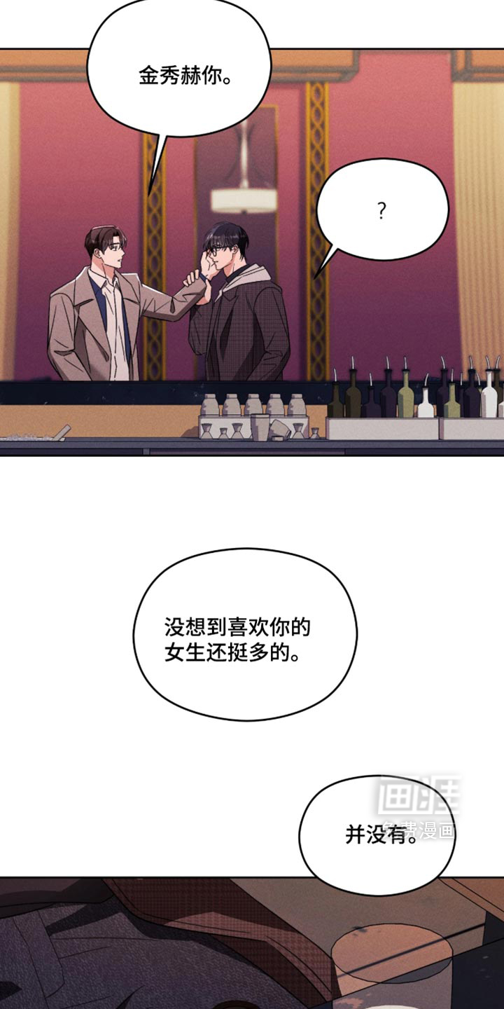 第22话17