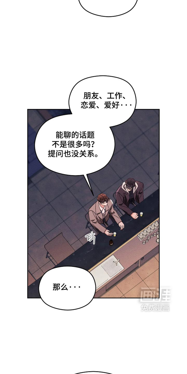 第22话11