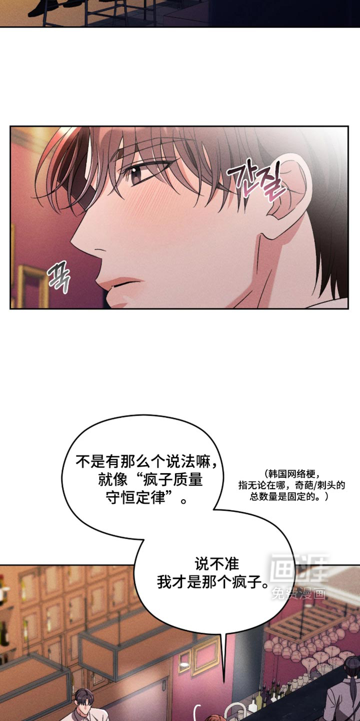 第22话3