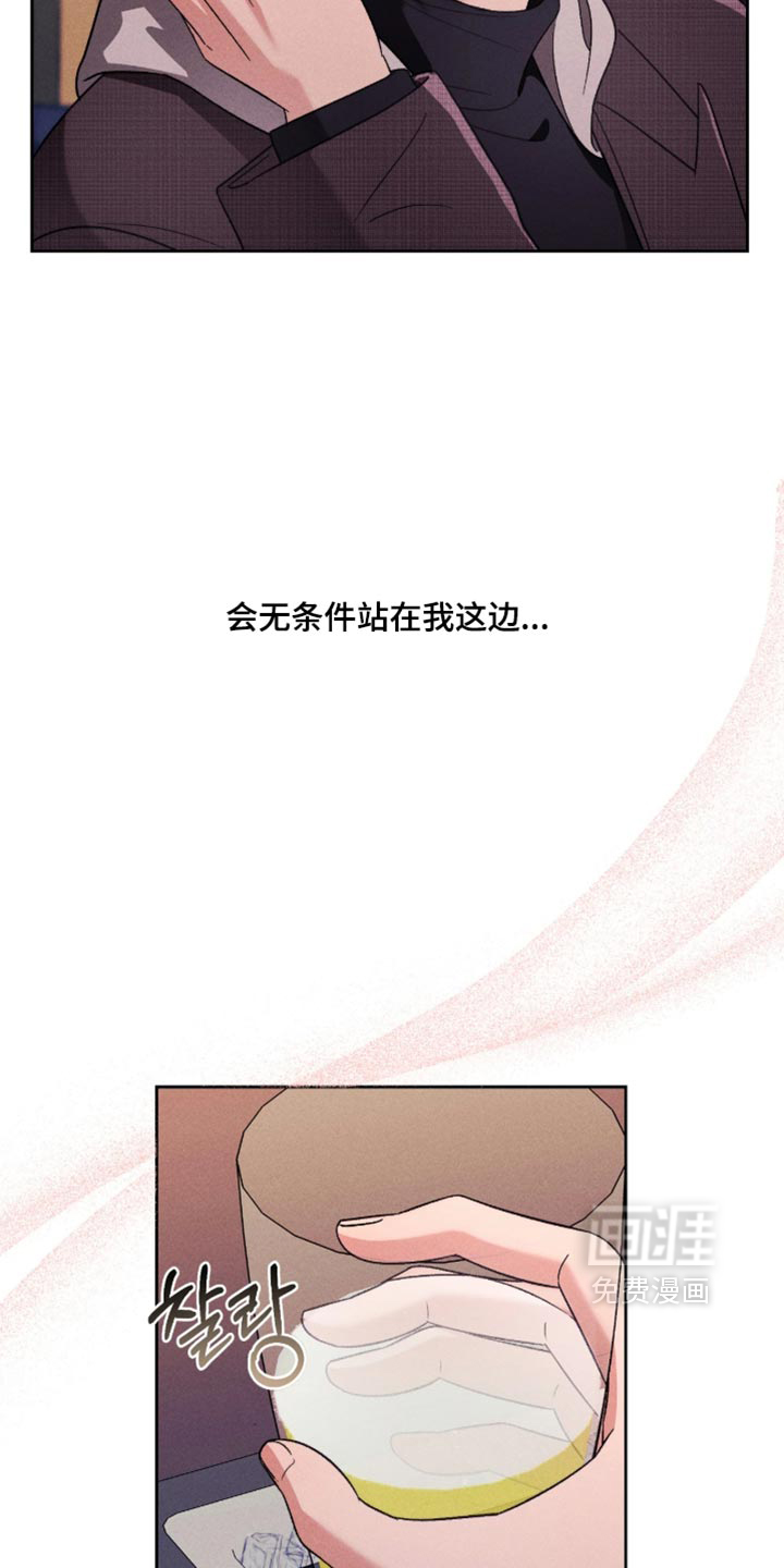 第22话6