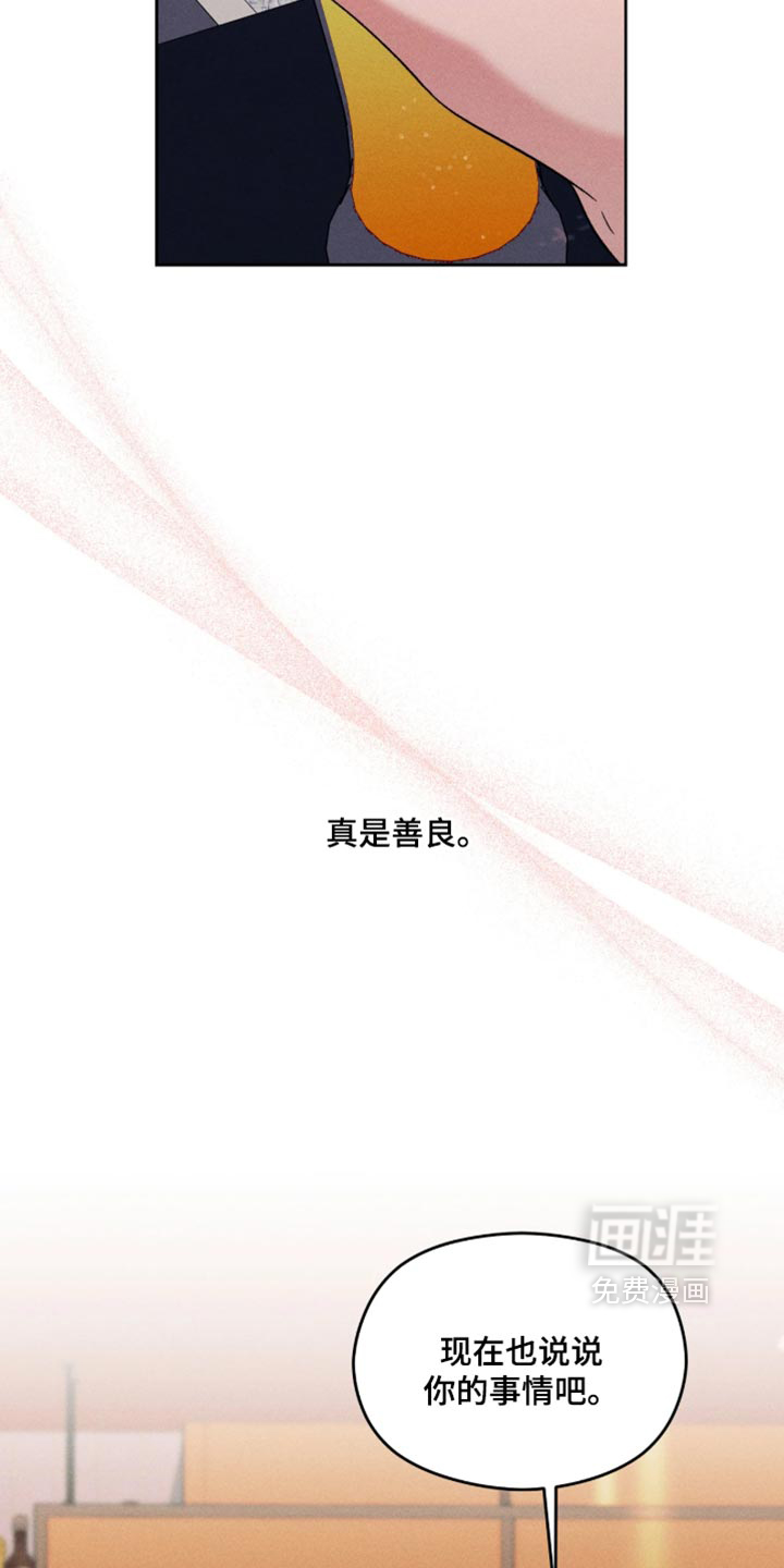 第22话7