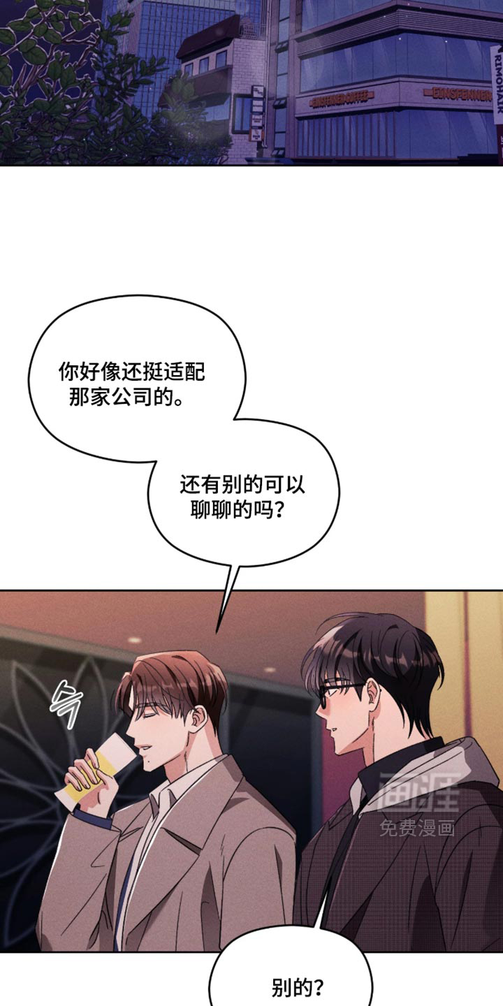 第22话10