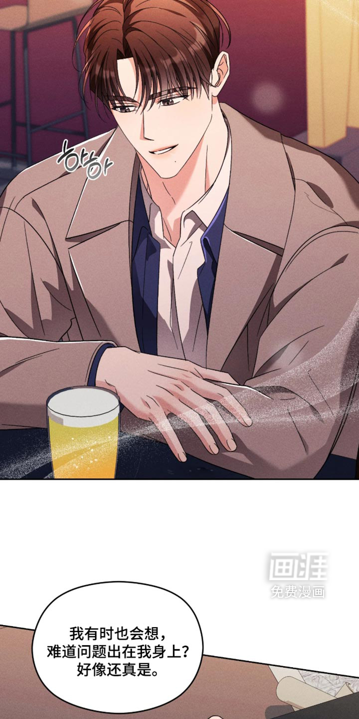第21话16